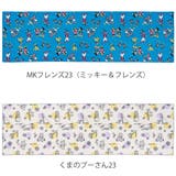 スポーツタオル 接触冷感タオル ケース付き | livingut | 詳細画像2 
