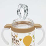 ストローマグ 折りたたみストローマグ くまのがっこう | livingut | 詳細画像6 