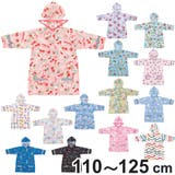 雨具 レインコート キッズ | livingut | 詳細画像1
