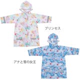 雨具 レインコート キッズ | livingut | 詳細画像7