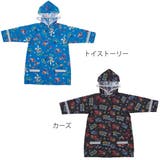雨具 レインコート キッズ | livingut | 詳細画像8