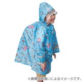 雨具 レインコート キッズ | livingut | 詳細画像9