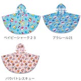 雨具 子供 レインポンチョ | livingut | 詳細画像3