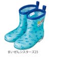レインブーツ キッズ 18cm | livingut | 詳細画像3