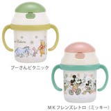 ベビーマグ ストローマグ 230ml | livingut | 詳細画像2