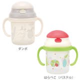 ベビーマグ ストローマグ 230ml | livingut | 詳細画像3