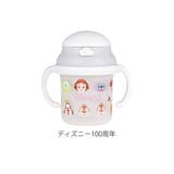 ベビーマグ ストローマグ 230ml | livingut | 詳細画像4