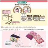 ポシェット おでかけ2WAYポケット キャラクター | livingut | 詳細画像9