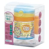 ストローマグ 折りたたみ 260ml | livingut | 詳細画像14 