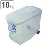 米びつ 防虫米びつ 10kg用 | livingut | 詳細画像1 