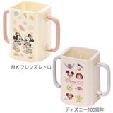 ドリンクホルダー 紙パックホルダー 両手 | livingut | 詳細画像3