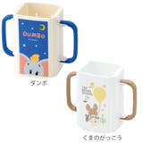 ドリンクホルダー 紙パックホルダー 両手 | livingut | 詳細画像4