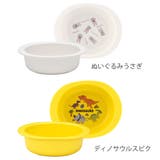 ベビー食器 PP製 小鉢 | livingut | 詳細画像2