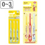 歯ブラシ 乳児用 やわらかめ | livingut | 詳細画像1 