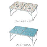 折りたたみテーブル 折りたたみローテーブル キャラクター | livingut | 詳細画像2