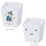 冷蔵庫収納 大型チューブポケット キャラクター | livingut | 詳細画像4 