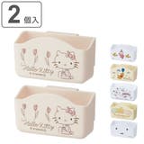 冷蔵庫収納 小物収納ポケット 2個入 | livingut | 詳細画像1 