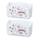 冷蔵庫収納 小物収納ポケット 2個入 | livingut | 詳細画像11 