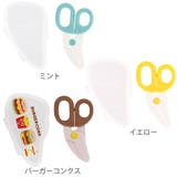 フードカッター ペット用 給餌 | livingut | 詳細画像2