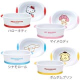 食べやすいフードボウル 犬 猫 | livingut | 詳細画像2 