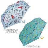 折りたたみ傘 子供用 晴雨兼用 | livingut | 詳細画像2 