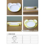 ランチプレート 23cm はらぺこあおむし | livingut | 詳細画像2