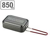 アウトドア 調理器具 850ml | livingut | 詳細画像1 