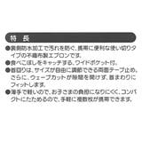 ベビー エプロン Imドラえもん | livingut | 詳細画像5