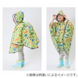 レインポンチョ キッズ ランドセル対応 | livingut | 詳細画像5