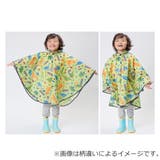 レインポンチョ キッズ ランドセル対応 | livingut | 詳細画像6