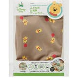 子供用 腕カバー くまのプーさん | livingut | 詳細画像3