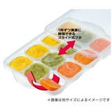 離乳食 冷凍 保存容器 | livingut | 詳細画像2 