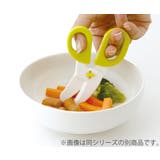 フードカッター 離乳食はさみ ハローキティ | livingut | 詳細画像5