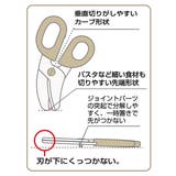 フードカッター 離乳食はさみ ハローキティ | livingut | 詳細画像6