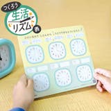 勉強タイマー トキ サポ | livingut | 詳細画像7 