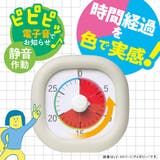 勉強タイマー トキ サポ | livingut | 詳細画像3