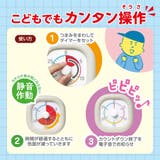 勉強タイマー トキ サポ | livingut | 詳細画像4