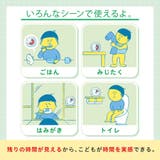 勉強タイマー トキ サポ | livingut | 詳細画像6 
