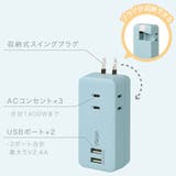 3口コンセント 直挿しタイプ USBポート付 | livingut | 詳細画像16