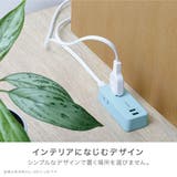 3口コンセント 1 5m | livingut | 詳細画像15