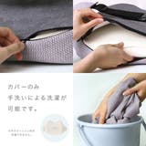 クッション フォロワークッション ユートリム | livingut | 詳細画像9