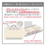 クッション 広々ひざ上デスク 裏面クッション＆アームレスト付 | livingut | 詳細画像9 