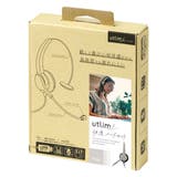 快適ヘッドセット 片耳 USBタイプ | livingut | 詳細画像14 