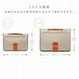 インナーバッグ ユートリム ブリッジ | livingut | 詳細画像9 