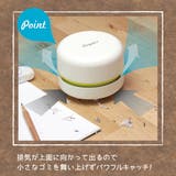 卓上掃除機 リビガク スージー | livingut | 詳細画像5 