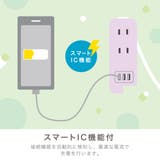 コンセント タップ スリムポータブルコンセント | livingut | 詳細画像14