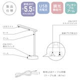 デスクライト ユートリム スリム | livingut | 詳細画像4 