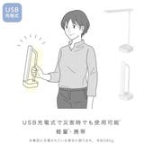 デスクライト ユートリム スリム | livingut | 詳細画像5 