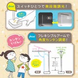 デスクライト リビガク スリム | livingut | 詳細画像8 