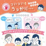 連絡袋 リビガク プリントまとめて忘れん絡袋 | livingut | 詳細画像7